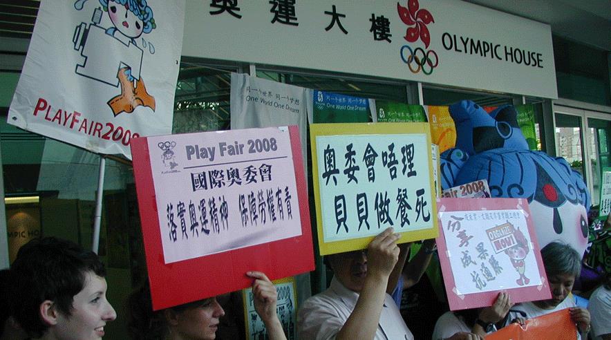 Play Fair har afsløret grove tilfælde af underbetaling, børnearbejde, ekstremt overarbejde og dårligt arbejdsmiljø på flere kinesiske fabrikker, der leverer olympisk udstyr. Derfor kræver Play Fair, at IOC tager affære - indtil videre uden held.
 (Foto fra Play Fair.)